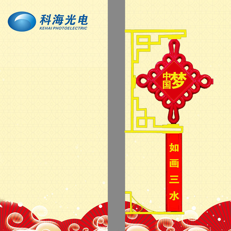 LED中国结景观灯节日挂饰