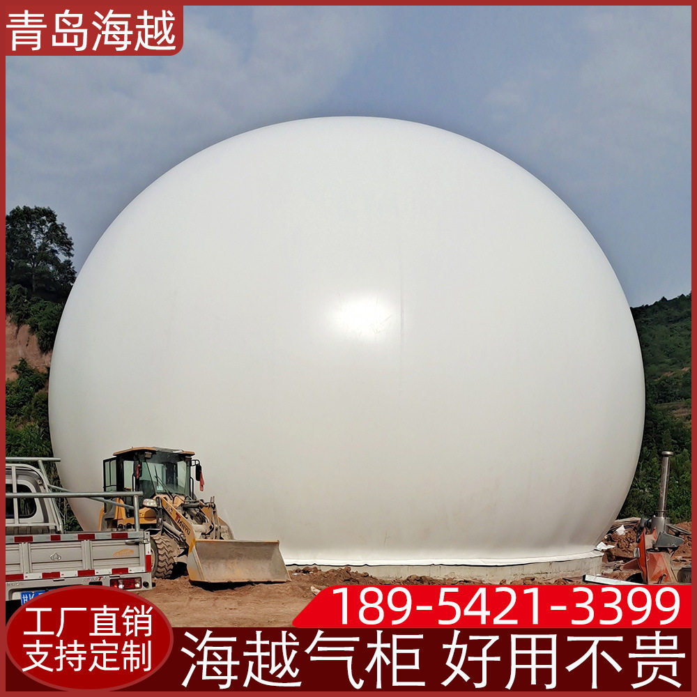 青岛海越500立方双膜沼气储气柜