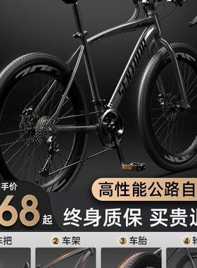 砾石公路自行车竞速破风弯把单车变速赛车男女款成人学生瓜车