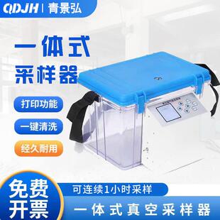 一体式真空箱气袋采样器连续采样1小时非甲烷总烃空气气袋采样箱