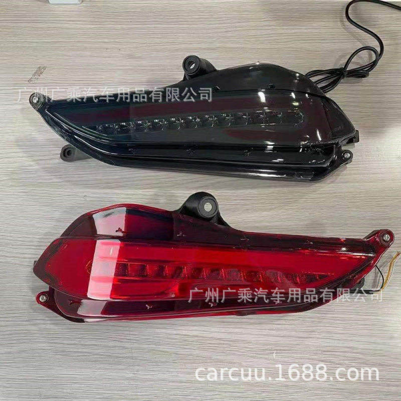 适用于20-21款丰田威驰后杠灯18-21威驰VIOS警示灯刹车灯