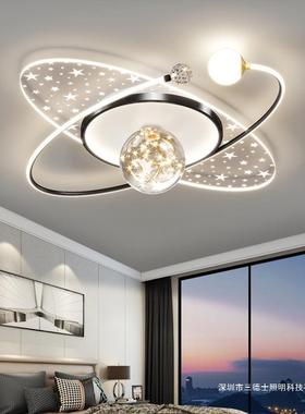 led吸顶灯简约现代卧室灯饰大气温馨浪漫书房餐厅灯创意星星灯具