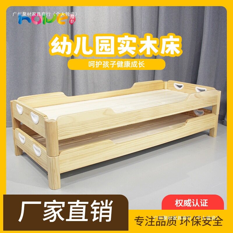 幼儿园实木叠叠床推拉午睡床