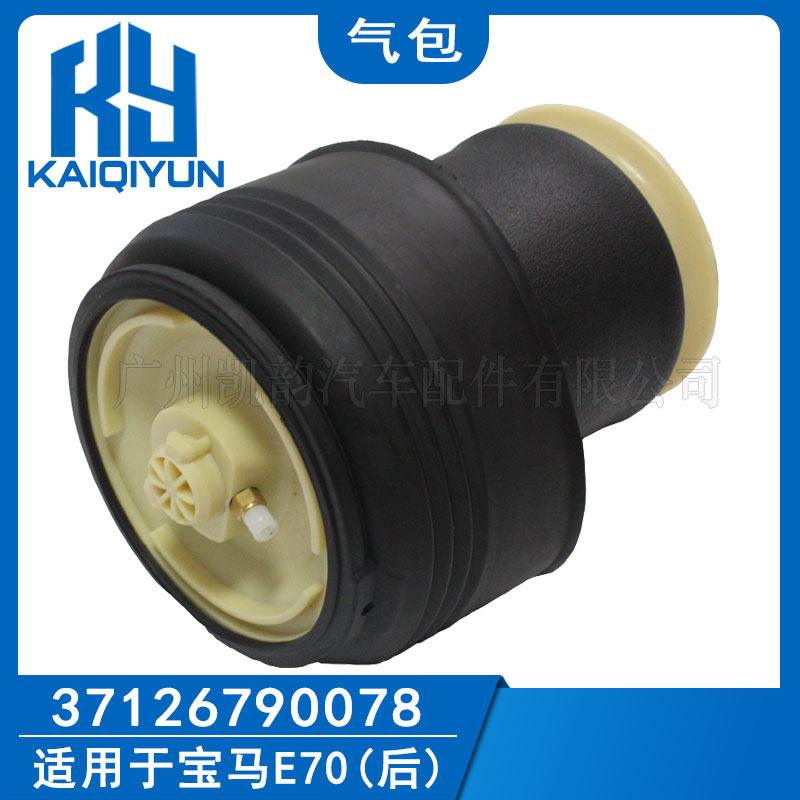 适用于宝马E70后气包E71