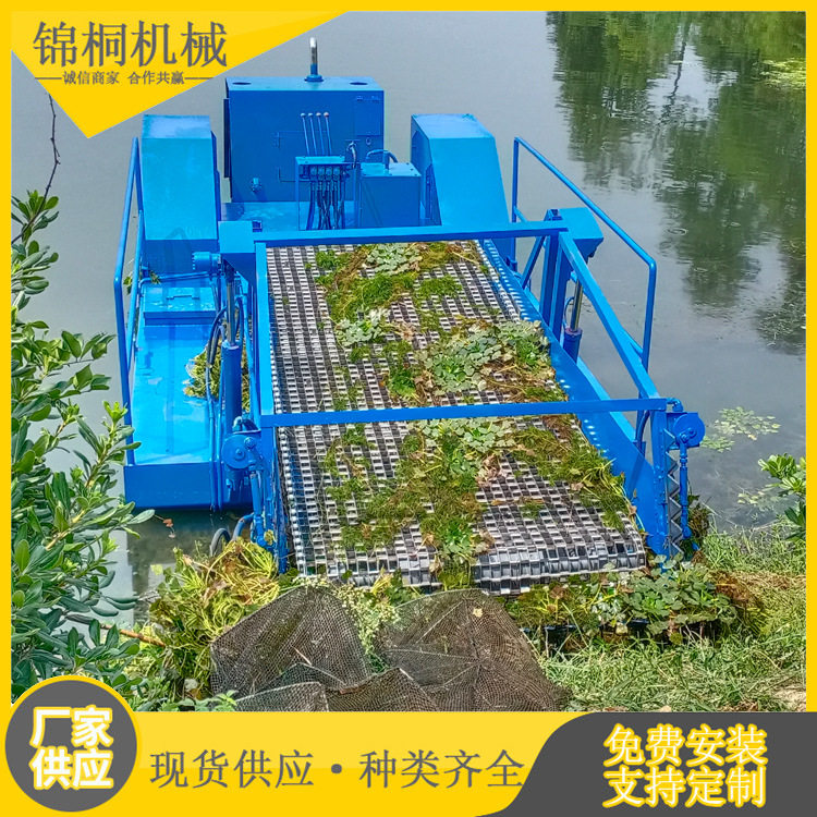 小型半自动多功能水草收割船河道清理水浮莲浒苔浮萍垃圾打捞船