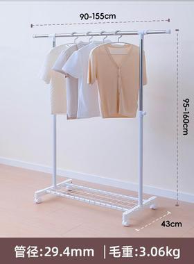 晾衣架落地室内家用阳台小型晒衣架卧室折叠挂衣杆简易凉衣服架子