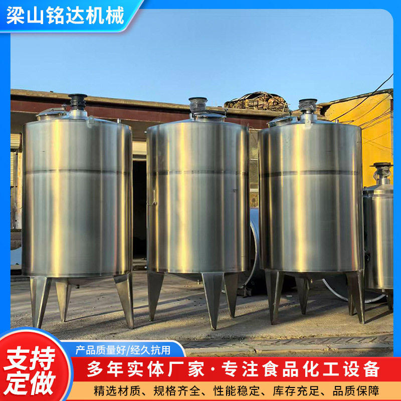 不锈钢双层电加热立式搅拌罐