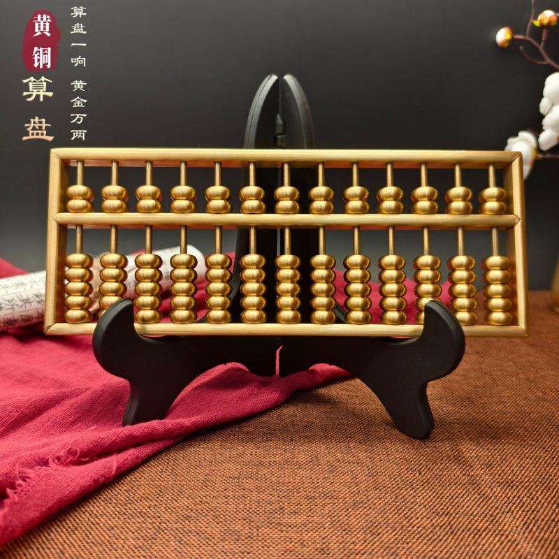 新款算盘摆件实心全铜算盘雕花老式如意算盘家居店铺装饰工艺品