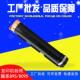 适用施乐D95粉盒D110墨粉D110P碳粉D125亚太版 D125P复印机墨粉筒