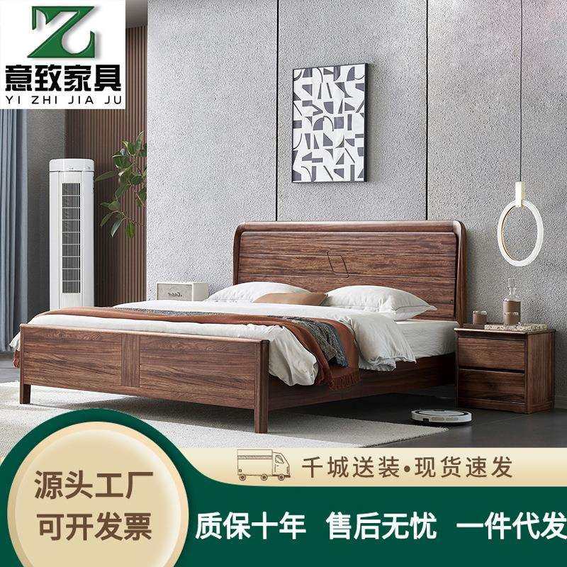 北美黑胡桃木实木床1.5m轻奢储物双人婚床1.8米新中式主卧双人