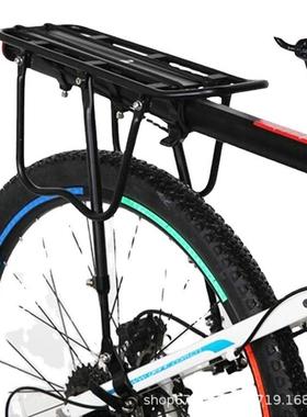 自行车货架铝合金快拆后货架后座架山地车快拆式衣架行李架