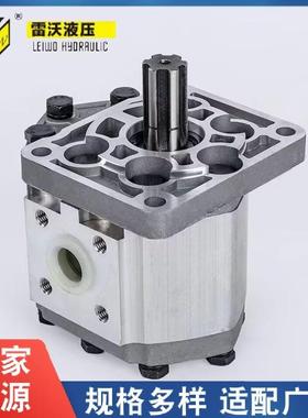 CBT-F532/550/563/580原装液压齿轮叉车泵电动泵电动定量泵油泵