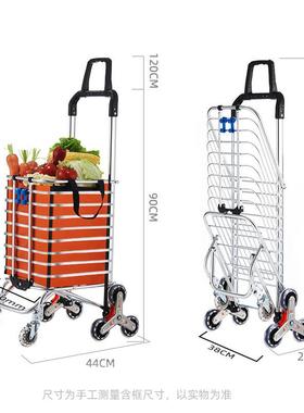 折叠购物车家用买菜小拉车静音万向轮行李推车爬楼梯手拉车拉杆车