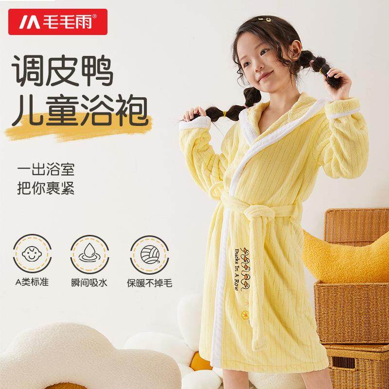 毛毛雨珊瑚绒儿童连帽浴袍斗篷式吸水可爱刺绣儿童居家睡袍