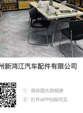 48815-02230平衡杆胶套