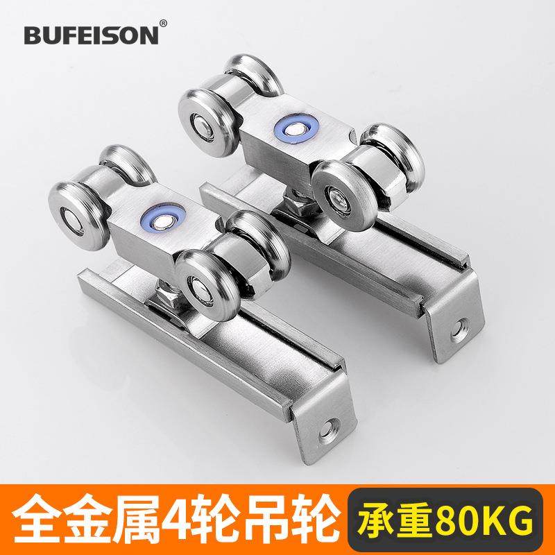 推拉门吊轮移门吊门滑轮吊轨轮玻璃木门阳台移门轮静音轨道轮配件