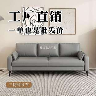 卧室沙发小户型公寓出租房双人小沙发懒人客厅服装店休息区等候椅