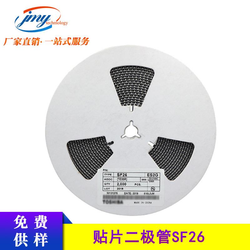 贴片特快恢复二极管SF26丝ES2G2A400VSMA/DO-214AC原装现货