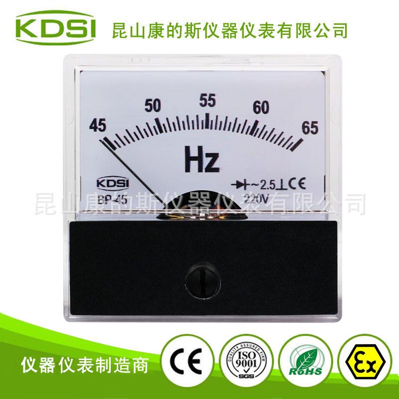 指针式频率表赫兹表BP-4545-65Hz220V机械设备用表带CE认证