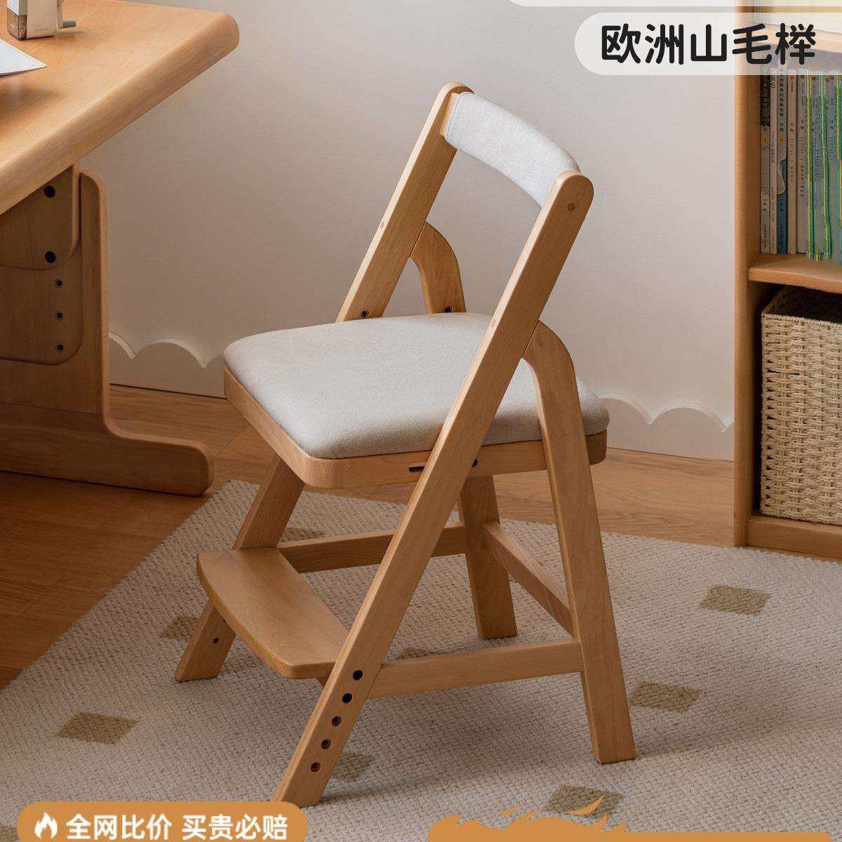 全实木儿童椅北欧书房扶手椅学生写字椅家用可调节学习椅,鲜花速递/花卉仿真/绿植园艺,割草机/草坪机,淘宝优惠券,粉丝福利购,淘宝优惠卷