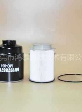 工程机械柴油滤清器68197867AA68157291AAFS20089