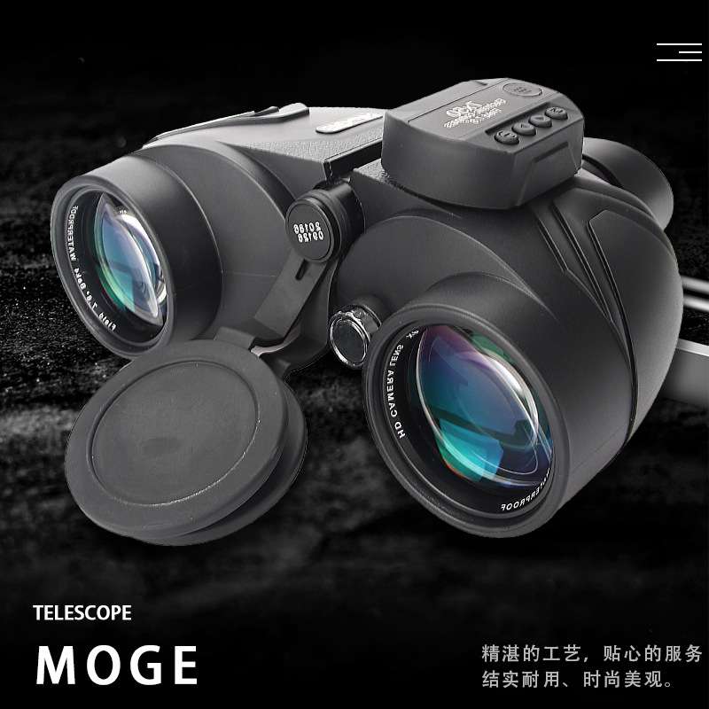 直销 摩哥充氮防水防雾7X50双筒望远镜高倍高清带电子罗盘