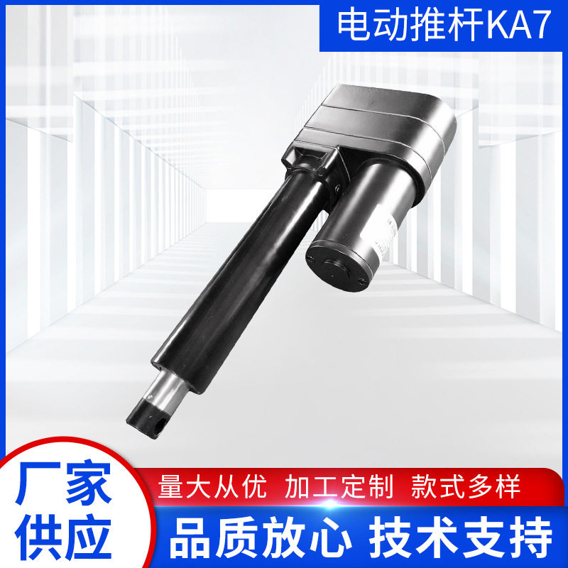 柳工24C0804电动推杆升降器