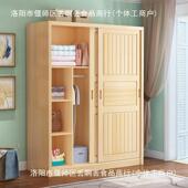 全实木松木推拉门衣柜简约原木成人卧室两门儿童储物衣橱组装 其他