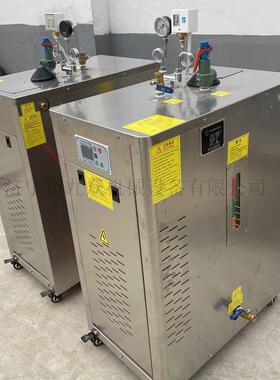 舟山全自动梁体蒸汽养护机电加热蒸汽发生器生产销售