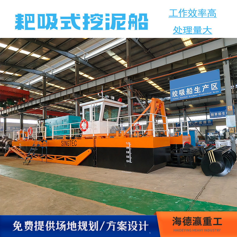 浙江耙吸式挖泥船绞吸船河?