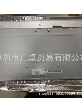 23.8英寸液晶显示屏高分IPS广告机显示器屏幕1080P LM238WF2-SSM1