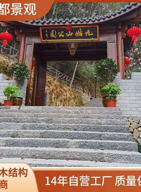 供应中式仿古花旗松防腐木户外小木屋四角凉亭景观凉亭