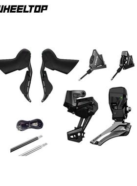 轮峰电变wheeltopEDS油碟碳纤维版7-13速公路车国产变速器套件