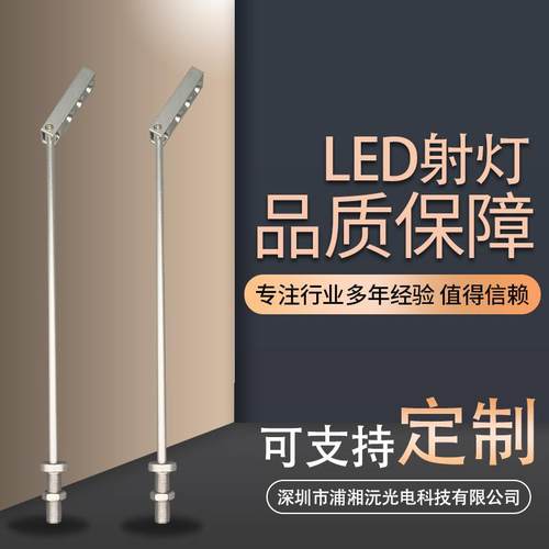 15762柜台立杆灯细杆LED柜台灯-黑色外壳-6000K钟表柜台照明灯