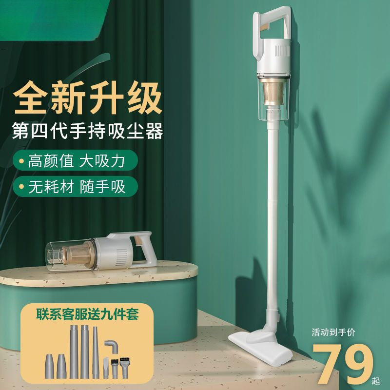 吸尘器家用小型手持式大吸力功率机非无线静音超车载