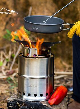 CAMPOUT户外不锈钢柴火灶野营炉可折叠户外防风炉具野餐炉
