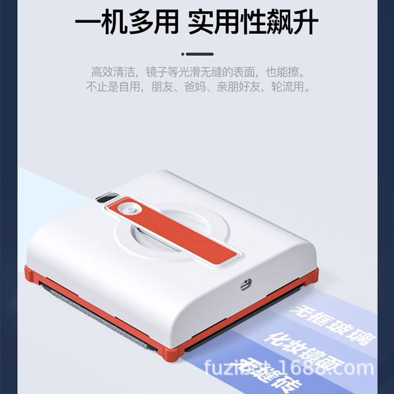 高层薄款设计擦窗机玻璃清洁全自动遥控智能擦窗机器人