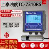 SUNTEX上泰TC M在线浊度污泥浓度分析单机套装 7310RS
