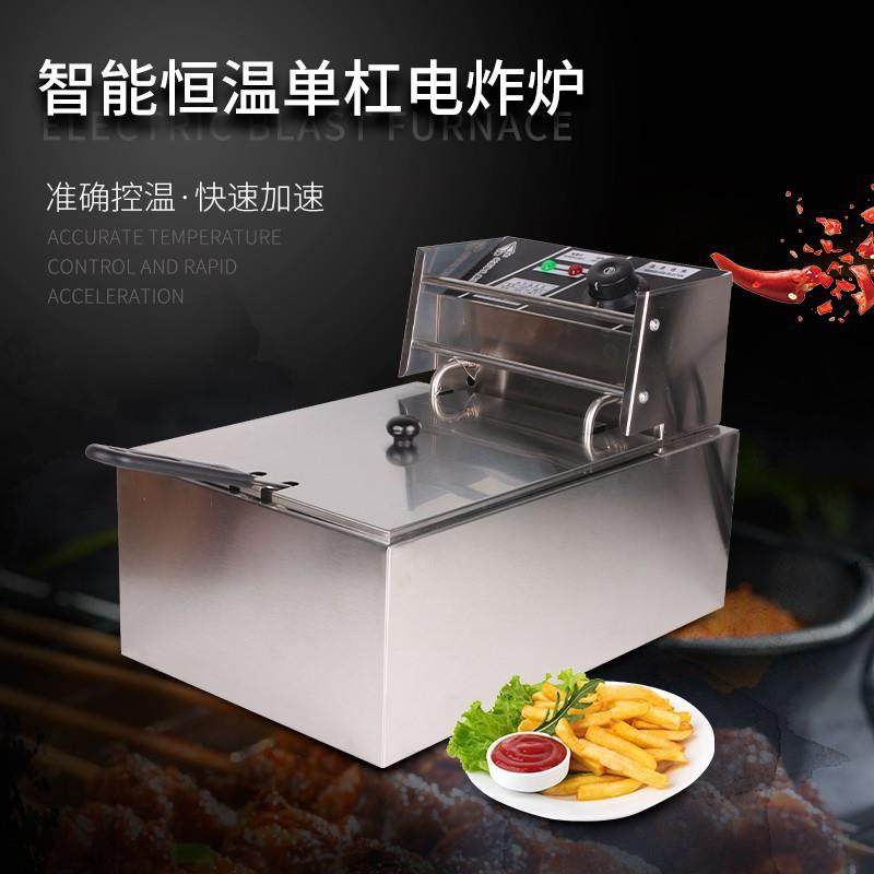 不锈钢单缸单筛电炸炉小吃摆摊电磁炸炉油锅炸薯条炸鸡商用油炸机