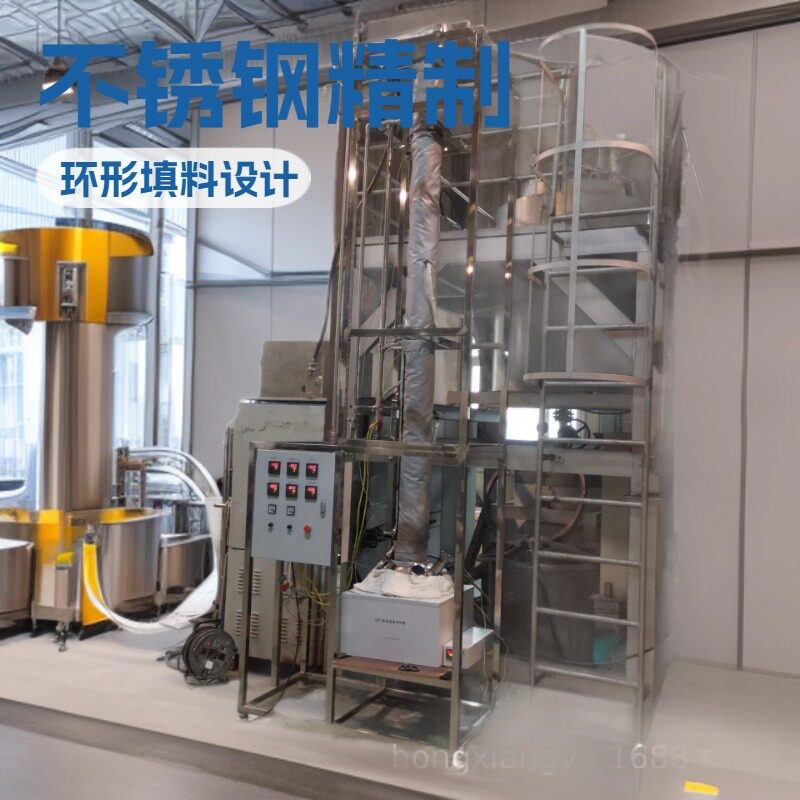 实验室耐高温玻璃精馏塔全套