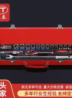 16PCS组套工具扳手套装扳手汽车维修工具五金组合工具组合