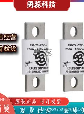 快速熔断器FWX-100AFWX-125AFWX-150A