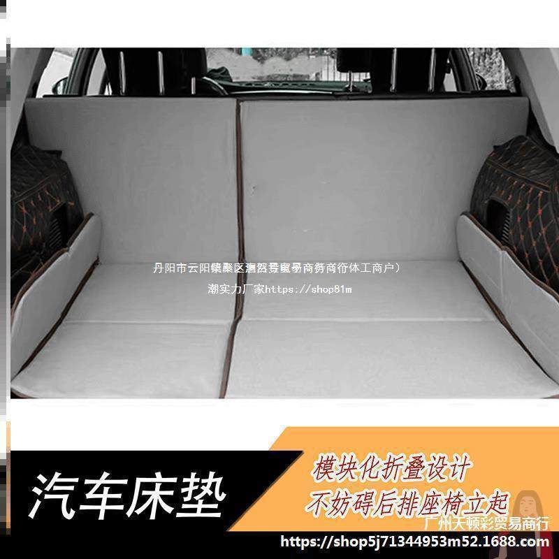 车改床折叠车载折叠床垫非充气旅行床后排SUV后备箱车改床车其他