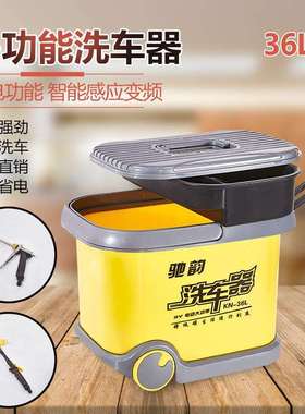 车载洗车器洗车机便携式刷220V高压智能泵水枪工具箱高压洗车机