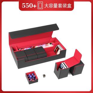 大容量PU磁吸精致套装卡牌盒骰子桌垫多功能收纳游戏王卡盒万智牌