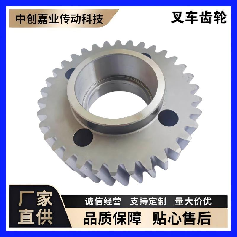 非标机械传动斜齿轮工业用提升机叉车齿轮磨齿硬面输送机齿轮