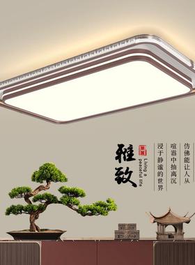 简约现代新中式客厅长方形吸顶灯中国风超薄咖色家用LED吸顶灯