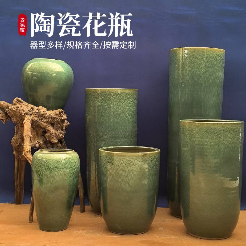 陶瓷花瓶批发大号落地绿植盆栽种植大花盆摆件窑变创意水养花盆