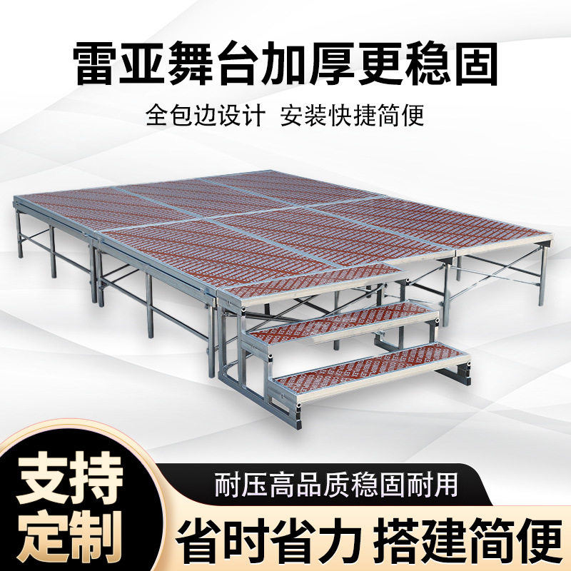 婚庆演出折叠T台舞台桁架