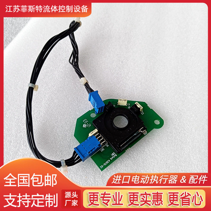IQ进口罗托克电动计数板卡件